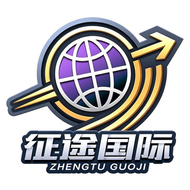 征途国际