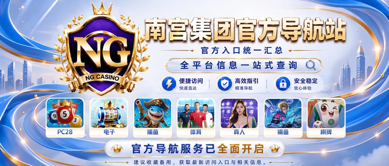 欢迎光临官方导航网横幅